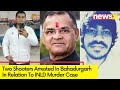 Two Shooters Arrested in INLD Murder Case | Arrested in Bahadurgarh | NewsX