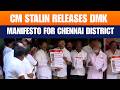 CM Stalin Releases DMK Manifesto for Chennai District | TN Elections