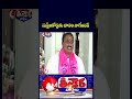 Danam Nagender Approaches SC, Seeks Stay on High Court Disqualification Order | V6 Teenmaar