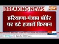Kisan Andolan Update: हरियाणा पुलिस की तैयारी उपद्रवियों का पासपोर्ट, वीजा होगा रद्द! | Haryana News  - 04:40 min - News - Video
