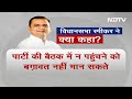 Maharashtra Politics: Uddhav गुट के खिलाफ Shinde गुट की याचिका नामंजूर | City Centre  - 16:41 min - News - Video