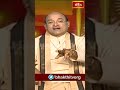 ఎప్పుడైనా పని చేయడంలో ఆనందం పొందాలి కానీ ఫలితాన్ని చూసి పొందకూడదు | Bhakthi TV Shorts