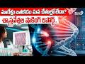 Longevity Secrets : నూరేళ్లు బతకడం మన చేతుల్లో లేదా? శాస్త్రవేత్తల షాకింగ్ రిపోర్ట్ | Prime9 News