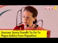 Sonia Gandhi To Join Rajya Sabha | Sonia Gandhi To Join RS From Rajasthan |  NewsX