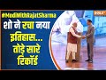 PM Modi Interview With Rajat Sharma: सोशल मीडिया पर छाया #ModiWithRajatSharma,करोड़ों लोगों ने देखा