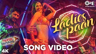 Ladies Paan – Mamta Sharma – Fraud Saiyaan Video HD