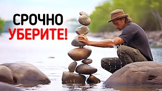 Почему не следует складывать камни в походах