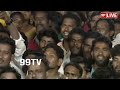 పవన్ మైక్ అందుకోగానే ఊగిపోయిన నెల్లిమర్ల..చూస్తూ ఉండిపోయిన బాబు| Chandrababu Shocking on pawan Craze  - 03:21 min - News - Video