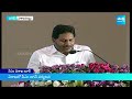 Cm Jagan Enlightening Speech At Vision Vishaka Program | AP Industrial Development | @SakshiTV  - 51:31 min - News - Video
