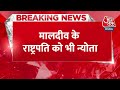 Breaking News: शपथ ग्रहण में शामिल होने के लिए कई देशों को भेजा गया न्योता | Lok Sabha Election  - 00:28 min - News - Video