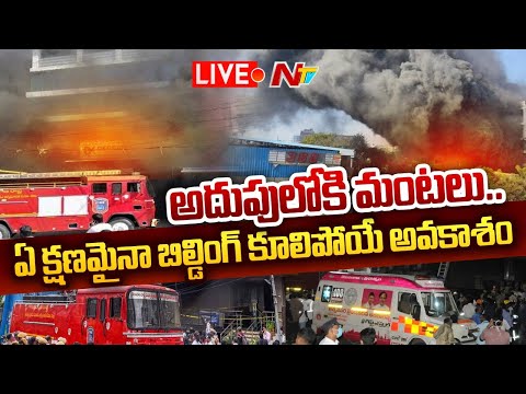 Three missing after massive fire at Secunderabad commercial complex