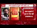 Gyanvapi Masjid Case: व्यास तहखाने में जारी रहेगी पूजा, क्या बोले हिंदू पक्ष के वकील? | Allahabad  - 11:18 min - News - Video