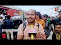 AAJTAK 2 LIVE | CHHATH POOJA के लिए TRAIN में मारामारी, DELHI में YAMUNA पर जंग जारी ! | AT2 - 23:10 min - News - Video