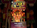 సింహ వాహనం || శ్రీ చెన్నకేశవ స్వామి బ్రహ్మోత్సవాలు 2025 || Thallapaka || SVBC TTD