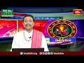 భక్తి టీవీ దినఫలం -28th April 2024 | Daily Horoscope by Sri Rayaprolu MallikarjunaSarma | Bhakthi TV  - 06:42 min - News - Video