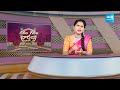 రాష్ట్రపతి భవన్ లో చిరుత? | Mysterious Animal At Rashtrapati Bhavan During Oath | @SakshiTV - 01:27 min - News - Video