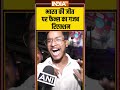 #breakingnews: भारत की जीत पर फैन्स का गजब रिएक्शन | #asiacupfinal | #indiavspakistan | #ytshorts  - 02:17 min - News - Video