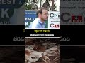 Illegal Cow Smuggling Busted in Bhadrachalam  : అక్రమంగా ఆవులను తరలిస్తున్న గ్యాంగ్ పట్టుబడింది|hmtv - 00:47 min - News - Video