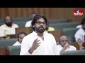 LIVE | Deputy CM Pawan Kalyan Speech In AP Assembly | hmtv  - 00:00 min - News - Video