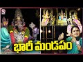Lord Ganesh Mandapam Set Attracts Public At Liberty Chowrasta | Hyderabad | V6 News