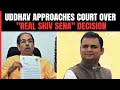 Uddhav Thackeray Approaches Court Over Speakers Real Shiv Sena Decision