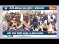Aaj Ki Baat : बीजेपी-कांग्रेस को बंगाल पुलिस ने क्यों लौटाया ? Sandeshkhali Violence News Update  - 11:53 min - News - Video