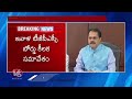 TGPSC Board To Holds Key Meeting on Group 1 Exam | V6 News  - 05:17 min - News - Video