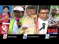 Teenmaar News : KCR Launches Haritha Haram,  Chandrababu Pulse Survey