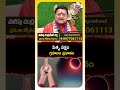 పితృ పక్షాలు, పితృ దోషం : జ్యోతిష్యుడు చంద్రశేఖర్ శర్మ సంచలన నిజాలు! | Pitru Paksha Special  - 01:06 min - News - Video