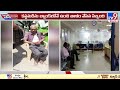 Hyderabad: A 84 year old person confined in the bank locker room for 18 hours!