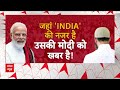 Ayodhya Ram Mandir: BJP का सियासी फॉर्मूला है, जिससे बीजेपी अपने विरोधियों पर भारी पड़ने वाली है ! - 09:55 min - News - Video