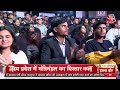 Halla Bol LIVE: PM Modi के सामने INDIA Alliance के पास चेहरा है? | NDA Vs INDIA | Anjana Om Kashyap  - 03:54:06 min - News - Video