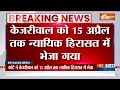 Court Hearing On Arvind Kejriwal Arrest : तिहाड़ में केजरीवाल अकेले नहीं...| Breaking News | Delhi  - 06:15 min - News - Video