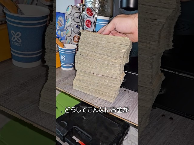 アメリカのコインランドリー