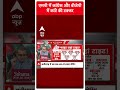 एमपी में कांग्रेस और बीजेपी में कांटे की टक्कर । MP-CG Voting । Baghel । Shivraj  - 00:54 min - News - Video