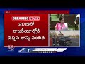 BRS MLA Maganti Gopinath About Lasya Nanditha Incident | V6 News  - 02:42 min - News - Video