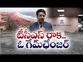 ain Alert In Hyderabad : హైదరాబాద్ లో రెడ్ అలర్ట్.. బయటకు రావొద్దు | Heavy Rain