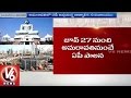 Special Report On AP Employees Shifting to Amaravati