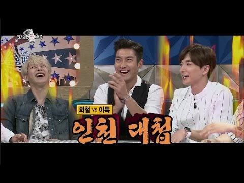 【TVPP】 Super Junior – Incheon Battle, 슈퍼주니어- 이특과 희철의 인천 대첩 @ Radio star