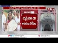 లిక్కర్ కేసులో ఎమ్మెల్సీ కవితకు సీబీఐ నోటీసులు | CBI Issues Notice To MLC Kavitha | ABN Telugu  - 04:34 min - News - Video