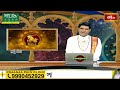 Aries (మేషరాశి) Weekly Horoscope | Dr Sankaramanchi Ramakrishna Sastry  21st April -27th April 2024  - 02:06 min - News - Video