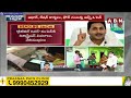 🔴Live: వామ్మో జగన్ మామ ఎంత మోసం .. !! డేటా స్కాం! || YS Jagan || AP Govt || ABN  Telugu  - 00:00 min - News - Video