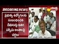 AP govt Meeting With AP Employees Unions | @SakshiTV
