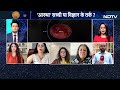 BREAKING LIVE: सावधान!, चंद्र ग्रहण आप पर पड़ सकता है भारी! | Lunar Eclipse 2025 | Chandra Grahan  - 01:50:01 min - News - Video