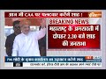 Amit Shah Vs Mamata Banerjee On CAA: CAA को लेकर अमित शाह ने ममता बनर्जी पर हमला बोला  - 05:03 min - News - Video