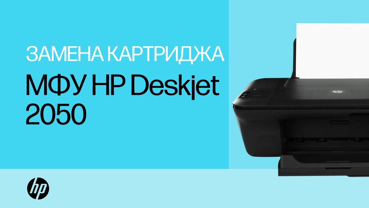 TÉLÉCHARGER HP DESKJET 3845 GRATUIT GRATUIT DESKJET 3845 TÉLÉCHARGER HP