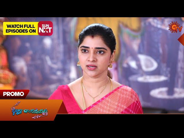 Pudhu Vasantham - Promo | 22 May 2025 | Tamil Serial | Sun TV