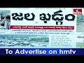 LIVE : Today Important Headlines in News Papers | News Analysis | 29-08-2025 | hmtv  - 00:00 min - News - Video