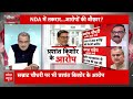 Bihar: डिप्टी CM की डिग्री और Ashok Choudhary पर भ्रष्टाचार के आरोप से मचा बवाल | Sandeep Chaudhary  - 51:14 min - News - Video