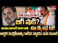 కేరళ కొత్త ముఖ్యమంత్రి కి బిగ్ షాక్? | Burning Topic | hmtv